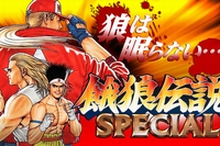 SNKプレイモアは、iPhone/Android向けアプリ『餓狼伝説
SPECIAL』を3日に配信開始した。©SNK PLAYMORE CORPORATION ALL RIGHTS RESERVED.