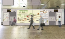 新宿駅西口広場にシャープが設置した大型マルチディスプレイ、4K対応ディスプレイ(シャープの発表資料より) 新宿駅西口広場にシャープが設置した大型マルチディスプレイ、4K対応ディスプレイ(シャープの発表資料より)