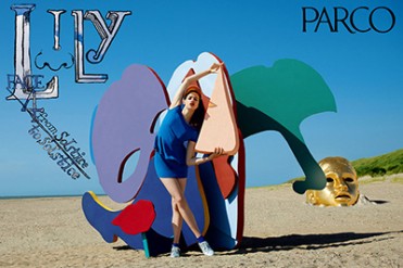 「M/M(Paris)」の展覧会が渋谷で開催 - ロエベの新ロゴやパルコの広告をデザイン