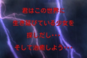 ゾンビを倒して美女を救おう - Android アプリ 「ゾンビ少女」