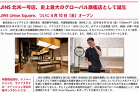 ジェイアイエヌは、米カリフォルニア州サンフランシスコ市に北米1号店「JINS Union Square」をオープンさせる。写真は、同社のニュースリリース。