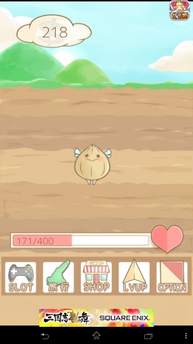 ねぎに特化したアプリ - Android アプリ 「ねぎたま。まったり系放置育成ゲーム」