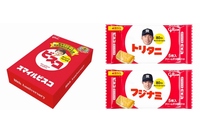 「 阪神タイガース球団創設 80周年記念スマイルビスコ 」 ボックス （ 外箱 ）と阪神タイガース選手の顔と名前がデザインされたビスコミニパック（グリコの発表資料より）