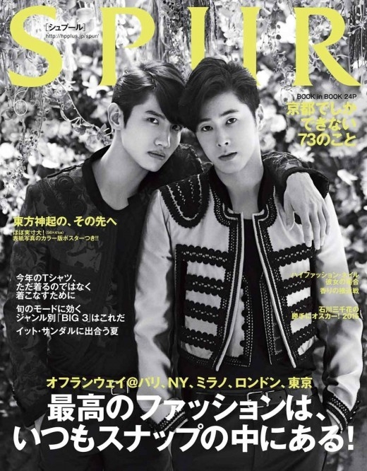 東方神起(TVXQ!)が、ファッションマガジン「SPUR」の表紙で、強烈なカリスマ性を発揮した。