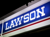 　ローソンとウイズネットは3日、2014年6月に締結した業務提携契約に基づき、ウイズネットがフランチャイズ(FC)オーナーとなる居宅介護支援事業所やサロンスペースなどを併設したケア(介護)拠点併設型店舗の1号店「ローソン川口末広三丁目店」(埼玉県川口市)をオープンすると発表した。