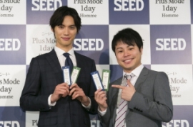 シード<7743>(JQS)は13日、1日使い捨てスタイルコンタクトレンズ「シードPlusMode　1day　Homme(プラスモード　ワンデー　オム)」の新商品発表会を開催した。　