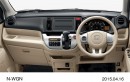 ホンダが一部改良して発売する軽自動車「N-WGN(エヌ ワゴン)」(写真提供:ホンダ) ホンダが一部改良して発売する軽自動車「N-WGN(エヌ ワゴン)」(写真提供:ホンダ)