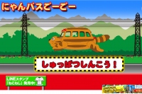 ジ○リで見覚えがあるなあ…。 - Android アプリ 「にゃんバスごーごー【無料】ネコのバスで遊ぼう（幼児向け）」