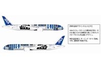 国際線就航予定の「R2-D2」特別塗装機のデザイン（全日本空輸の発表資料より）