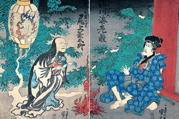 「うらめしや～、冥途のみやげ展」東京藝術大学大学美術館で開催、歌川国芳や葛飾北斎が“怨み”を描く