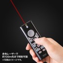 赤色レーザー(サンワプライ発表資料より) 赤色レーザー(サンワプライ発表資料より)