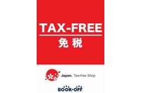 外国人向け免税のサイン （ブックオフコーポレーションの発表資料より）