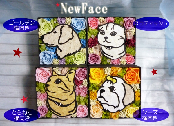新作の犬や猫たち（岡田商会発表資料より）