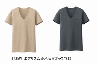 男性向け「メッシュ」シリーズ（ユニクロの発表資料より）