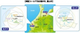 メタウォーター＜９５５１＞（東１）は、このほど国土交通省が実施する下水道革新的技術実証事業（Ｂ－ＤＡＳＨプロジェクト）において、メタウォーターを含む８者からなる共同研究体で「都市域における局所的集中豪雨に対する雨水管理技術実証事業」を提案し、１５年度実施事業として採択された。
