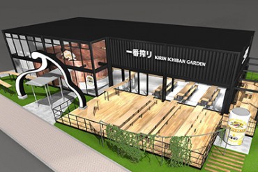 キリンの体感型ビアガーデン「一番搾りガーデン」東京と大阪に登場