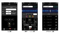 録音画面（カシオ計算機の発表資料より）