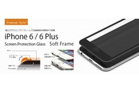 iPhoneを極限まで保護してくれる！（PGA発表資料より）