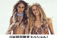 H&M国内50店舗目オープン記念、GWにギフトカードやディスカウントなど4つの『Happy 50th キャンペーン』を全国で開催