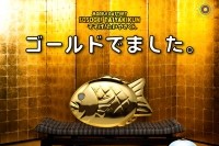「SOSOGE!TAIYAKIKUN 」に金色バージョンが登場（NATURAL design発表資料より）