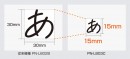 ひらがなの例(シャープの発表資料より) ひらがなの例(シャープの発表資料より)