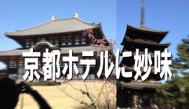 ゴールデンウイーク（ＧＷ）の連続休暇が２７日（月）から始まった会社もある中で、株式市場では２７日、ロイヤルホテル＜９７１３＞（東２）が１４．８％高と２００８年以来の高値に進み・・・。