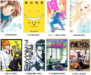 インフォコム<4348>(JQS)の子会社で、ネットビジネスを展開するアムタスは、電子書籍配信サービス「めちゃコミック」で、集英社のコミックの提供を開始する。