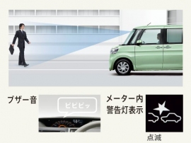 衝突回避支援システム「スマートアシストII」で追加されたる「衝突警報機能（対歩行者）」のイメージ（写真提供：ダイハツ）