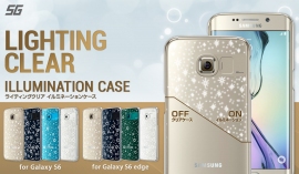 新発売の『Lighting Clear』(ロア・インターナショナル発表資料より) 新発売の『Lighting Clear』(ロア・インターナショナル発表資料より)