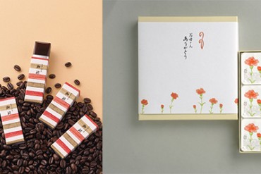 とらやから母の日・父の日の限定商品が登場 - 人気のコーヒー羊羹も限定発売
