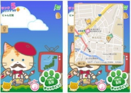 モバイルファクトリー＜３９１２＞（東マ）は本日（３０日）、カルチュア・コンビニエンス・クラブグループのネット事業を統括するＴ－ＭＥＤＩＡホールディングスと共同でＯ２Ｏ型位置情報ゲームを展開することについて合意した。