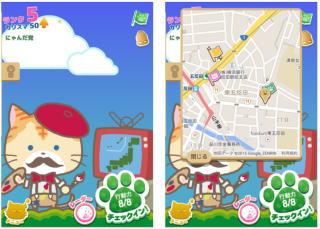 モバイルファクトリー＜３９１２＞（東マ）は本日（３０日）、カルチュア・コンビニエンス・クラブグループのネット事業を統括するＴ－ＭＥＤＩＡホールディングスと共同でＯ２Ｏ型位置情報ゲームを展開することについて合意した。