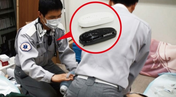 出雲消防本部での実証実験の様子（アドバンスト・メディアの発表資料より）