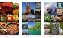 好きなテーマを選び、雑誌感覚で読める「LINE NEWS マガジン」（LINEの発表資料より）