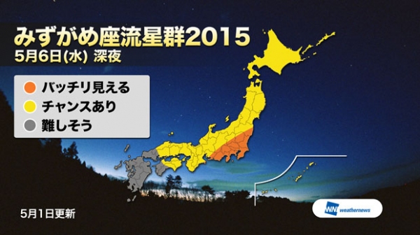 6日夜は日本の一部の地域でも「みずがめ座η流星群」が観測できる（ウェザーニュースの発表資料より）