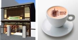 キーコーヒー＜２５９４＞（東１）は、セルフカフェでありながら「こだわりのドリップコーヒー」を提供するパッケージカフェ『キーズカフェ』を積極的に提案している。