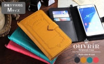 『OUVRIR Notebook Case ウーヴリールノートブックケース マルチタイプ』（Hamee発表資料より）
