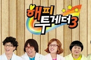 人気グループBIGBANGが、韓国KBS 2TVの人気バラエティ「ハッピートゥゲザー3」に出演し、話題となっている。