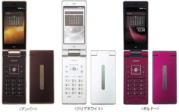 auケータイとして初の高音質通話「VoLTE」に対応した「AQUOS K」（写真：KDDI発表資料より）