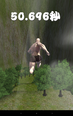 筋肉兄貴が下って下る!! - Android アプリ 「筋肉兄貴の山下り!」 筋肉兄貴が下って下る!! - Android アプリ 「筋肉兄貴の山下り!」