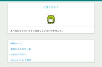 文明の進歩に感動 「Droid - 音声アシスタン - Android アプリ 「Droid -音声アシスタント」