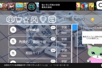 将棋の定跡を簡単に学べる - Android アプリ 「猫と学ぶ将棋の定跡」