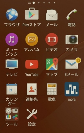 「ガラケー」への回帰傾向が強まるなか、「しかしそれでも、やはりスマートフォン(多機能携帯電話)の普及率は高い」ということがうかがえる調査結果が発表された。 「ガラケー」への回帰傾向が強まるなか、「しかしそれでも、やはりスマートフォン(多機能携帯電話)の普及率は高い」ということがうかがえる調査結果が発表された。