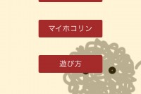 カンタン、カワイイ、ほこりの妖精