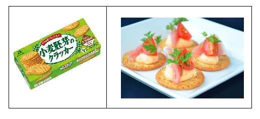 『赤からみそとチーズのもりもりカナッペ』（甲羅発表資料より）