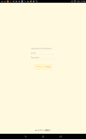 考える人になるくらい考えられるようになる! - Android アプリ 「Thinkers【ニュース連携!自分を知る、新感覚SNS】」 考える人になるくらい考えられるようになる! - Android アプリ 「Thinkers【ニュース連携!自分を知る、新感覚SNS】」