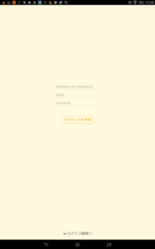 考える人になるくらい考えられるようになる！ - Android アプリ 「Thinkers【ニュース連携！自分を知る、新感覚SNS】」