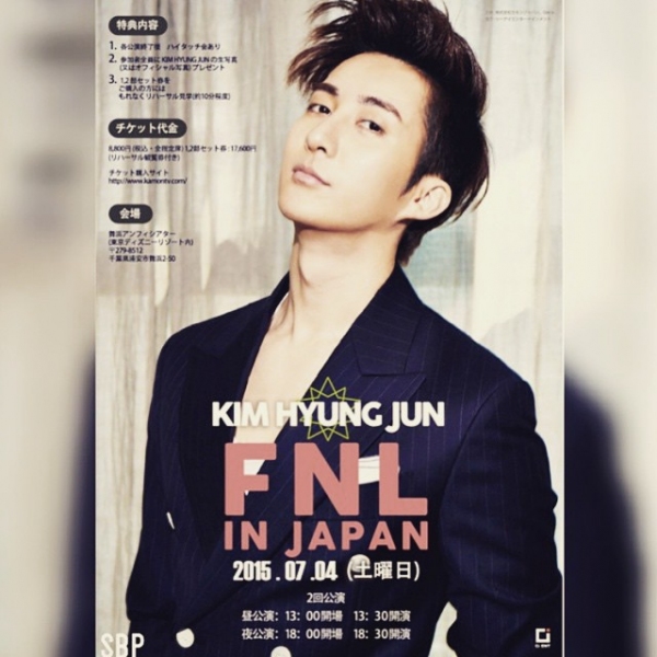 キム・ヒョンジュン(SS501マンネ)が、SNSにて7月に東京ディズニーリゾートで開催されるライブの告知を行った。