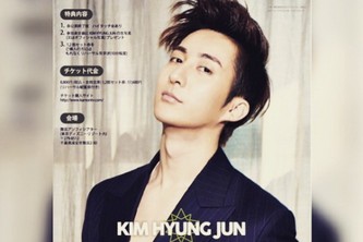 キム・ヒョンジュン(SS501マンネ)が、SNSにて7月に東京ディズニーリゾートで開催されるライブの告知を行った。