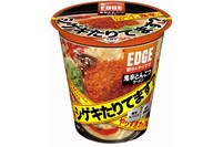 『タテロング EDGE 鬼辛とんこつラーメン』（エースコック発表資料より）
